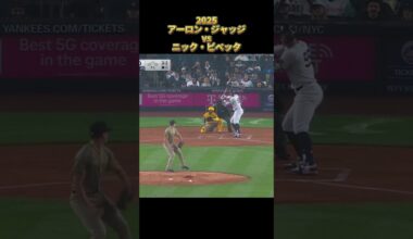 【ジャッジ】vsニック・ピベッタ 2025 Aaron Judge ニューヨーク・ヤンキース Yankees Nick Pivetta アーロン・ジャッジ #shorts