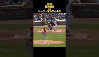 【鈴木誠也】vsニック・マルティネス 全投球 2025  Seiyα Suzuki シカゴ・カブス Chicago Cubs Nick Martinez #shorts #広島東洋カープ
