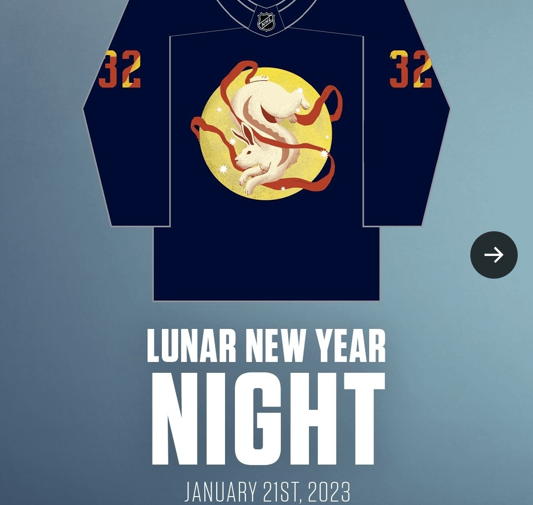 ISO: Lunar new year 2022 - 2023 jersey