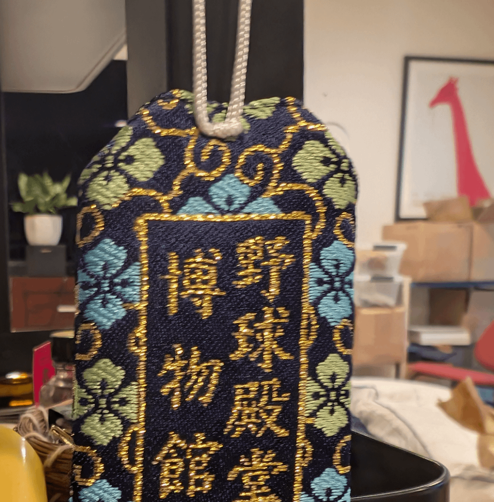 Picked up this baseball luck charm at the hall of Fame in Tokyo. Supposed to help avoid injuries. Let's see if it works.