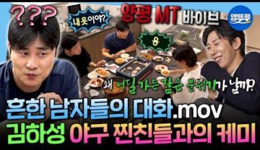 Ha-Seong Kim on a South Korean variety show