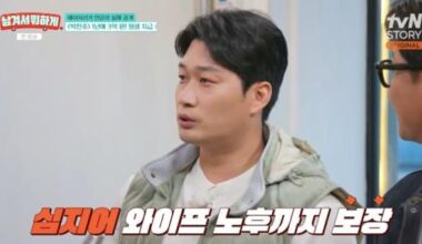 Former MLB pitcher Seung-hwan Oh (who only played 4 yrs in MLB) says MLB pension will pay wife for life, estimates 4,760 to 5,440 USD monthly. MLB pensions are paid for life from age 60, and Oh Seung-hwan said, "As far as I know, even if I die my wife would receive it," which surprised everyone.