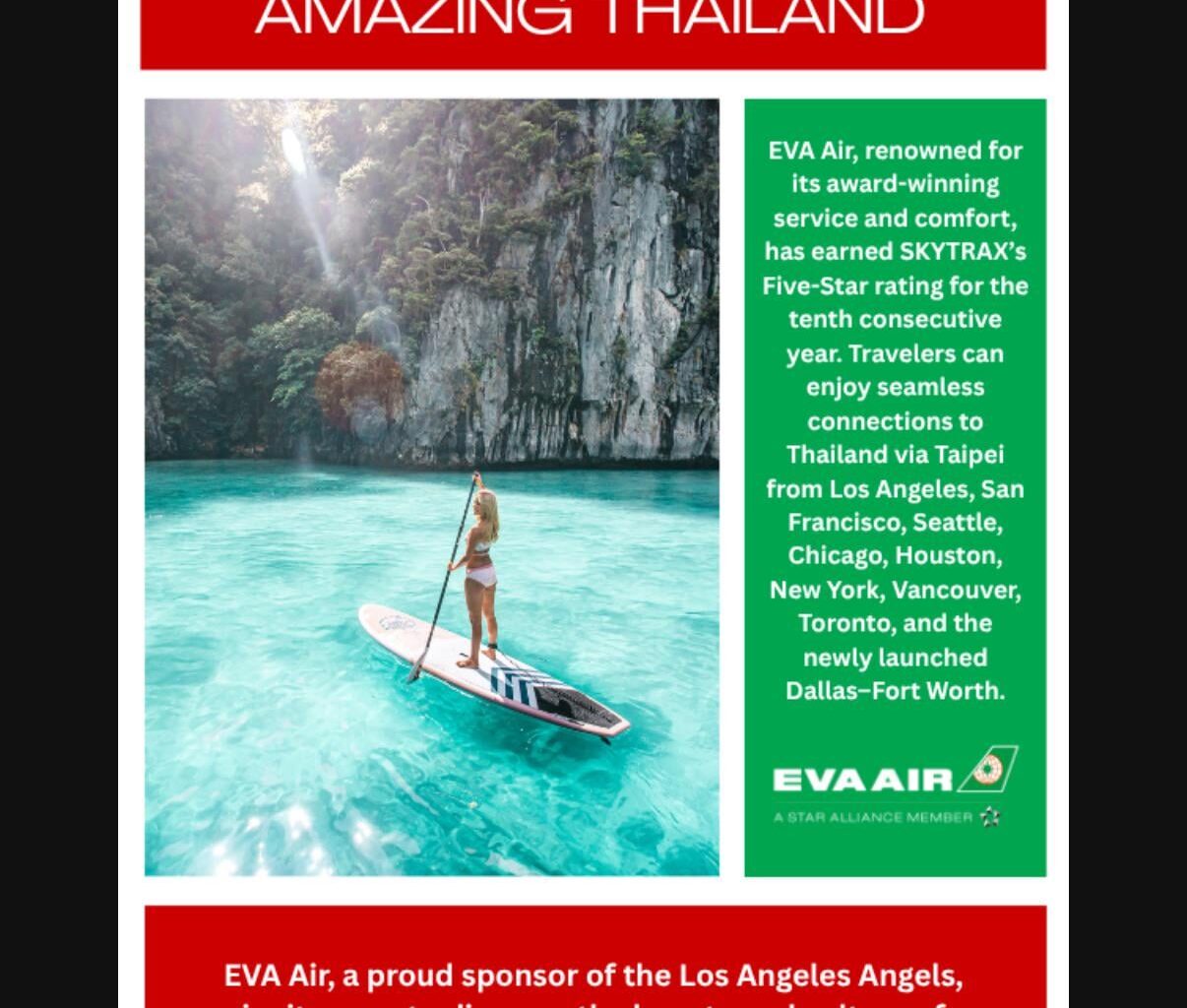 Really? Spamming with ads?