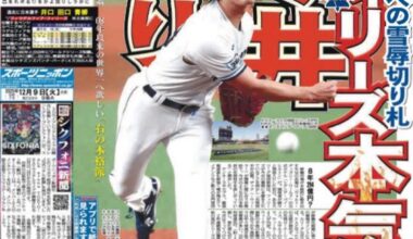 Tatsuya Imai : Phillies Front-Runner ?