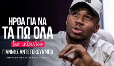 “My preference is two-way players. I like one player, Anthony Edwards. I like him a lot.” - Giannis when asked in a Greek interview which player(s) he likes/would want to play with (9/23/2025)