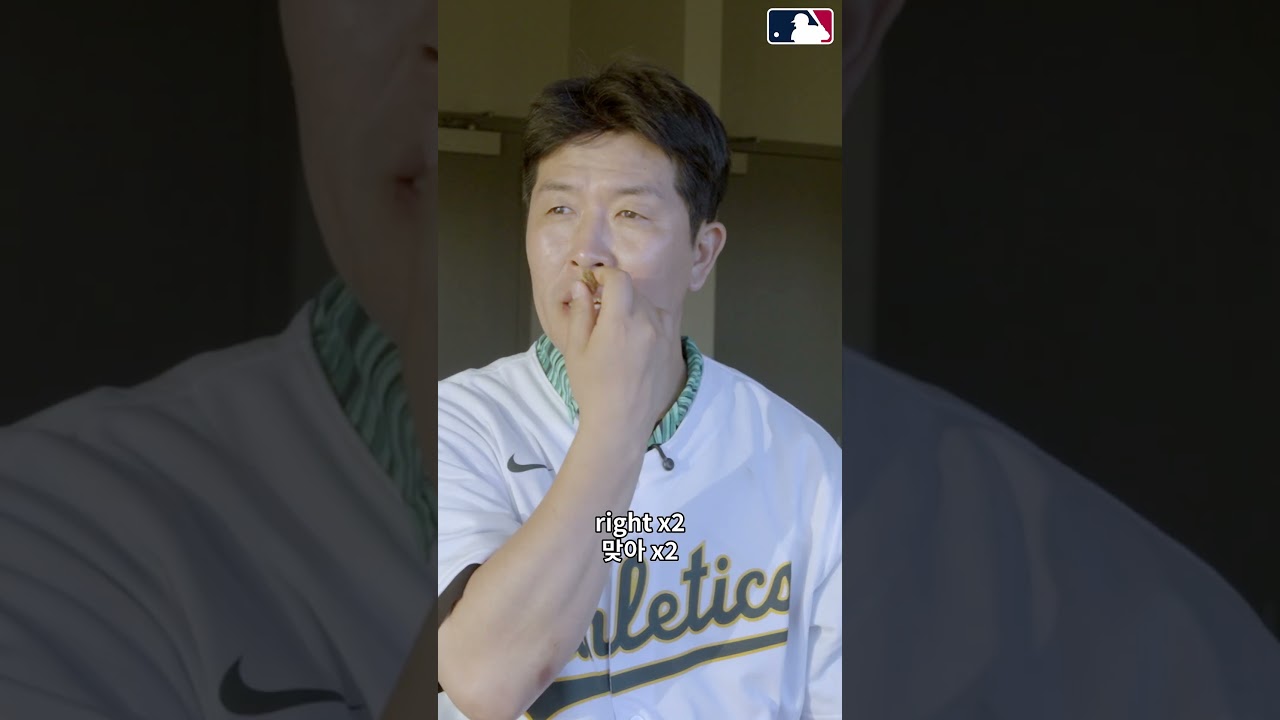 MLB 레전드가 말하는 A’s 상대 전 마음가짐📝