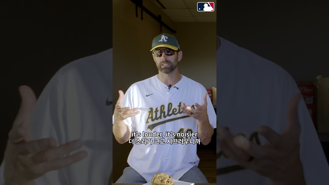 MLB 레전드가 말하는 큰 도시·작은 도시 야구 차이🏙️