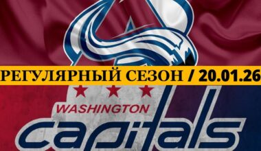«КОЛОРАДО» — «ВАШИНГТОН 📅 Date: 20.01.2026 | ОБЗОР МАТЧА