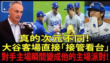 大谷翔平 (Shohei Ohtani) 效應讓白襪 (Chicago White Sox) 爆出異常！「真的次元不同…」最弱球團竟滿場！【海外反應/MLB/棒球】