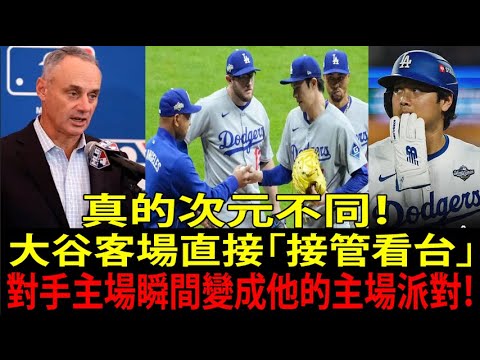 大谷翔平 (Shohei Ohtani) 效應讓白襪 (Chicago White Sox) 爆出異常！「真的次元不同…」最弱球團竟滿場！【海外反應/MLB/棒球】