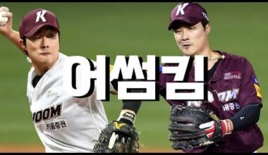 Defensive highlight of Kim back in Korea