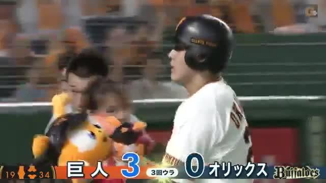 Kazuma Okamoto oppo taco off Yoshinobu Yamamoto