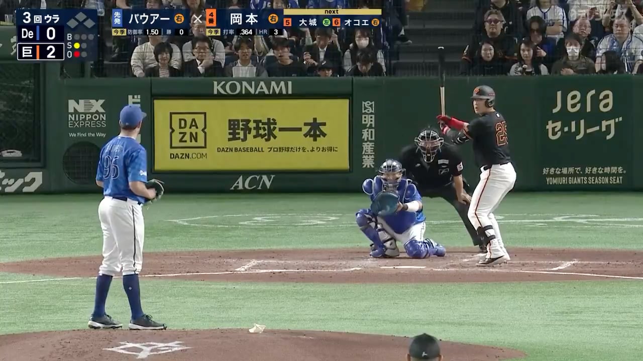 Kazuma Okamoto hits two home runs off Trevor Bauer in one game