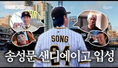 Sung moon Song contract V-log