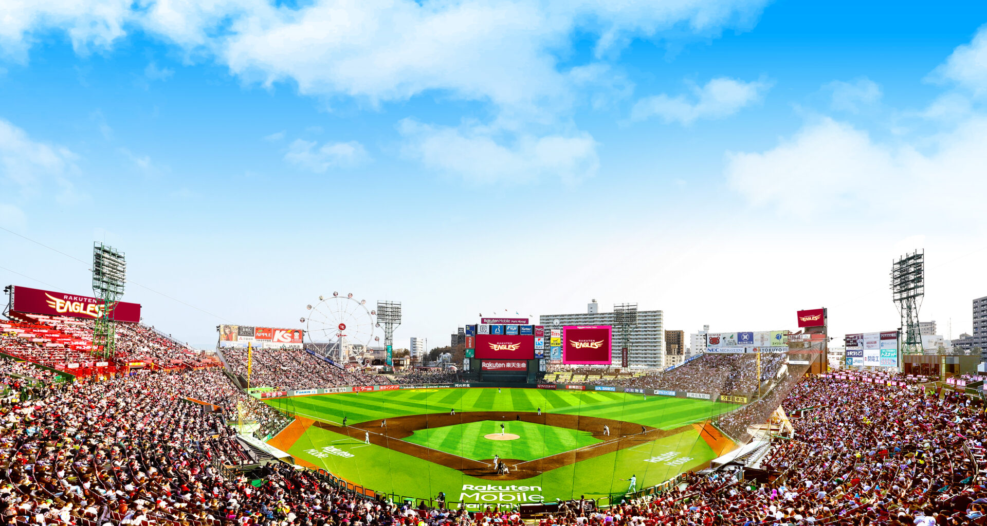 Rakuten Eagles Mobile Saikyo Park Miyagi [Photo: Provided by the team]