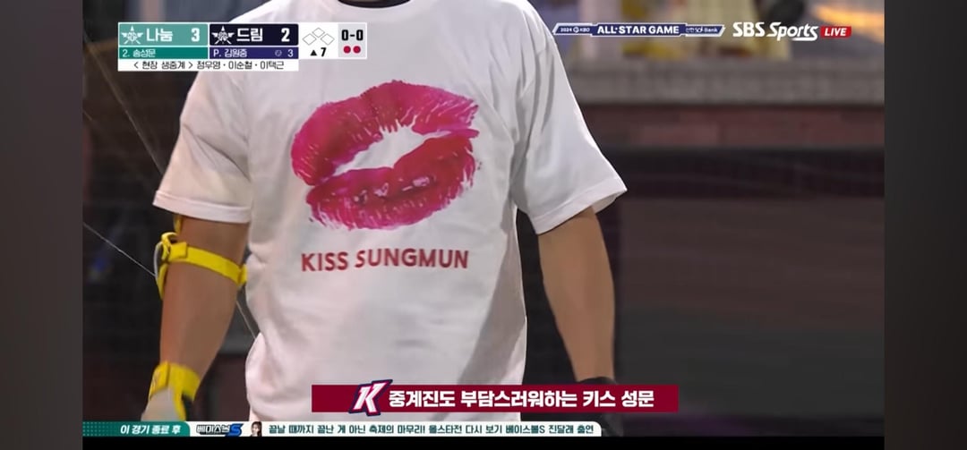 Our rookie Song Sungmun's signature ceremony