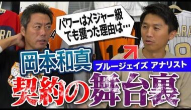 Our own Gosuke Katoh (u/gkatoh) went on Uehara Koji's YouTube show, talking about all the Japanese players posted. (Auto translated subtitle is about 70-80% accurate to me)