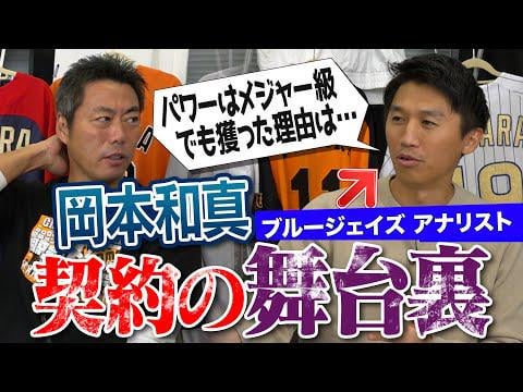 Our own Gosuke Katoh (u/gkatoh) went on Uehara Koji's YouTube show, talking about all the Japanese players posted. (Auto translated subtitle is about 70-80% accurate to me)