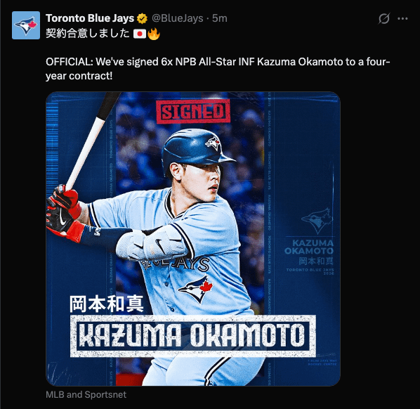 [BlueJays] Kazuma Okamoto is officially signed. Paxton Schultz has been DFA'd.