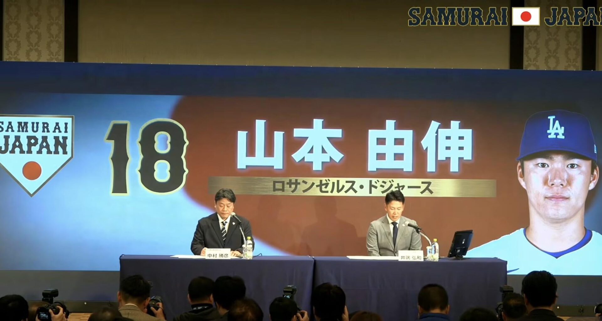 It’s official — Yoshinobu Yamamoto will pitch for Samurai Japan in the WBC