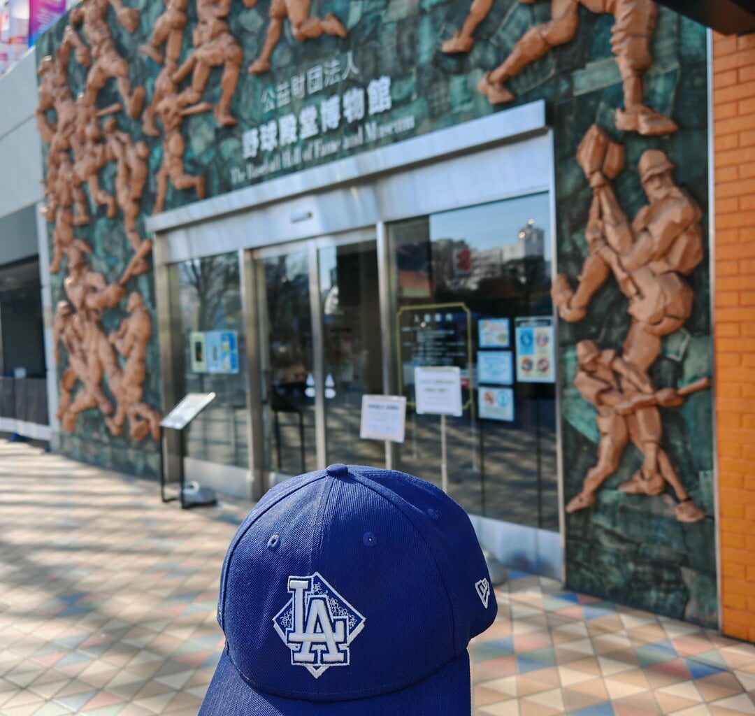 Visited Japan's Baseball Museum and HOF