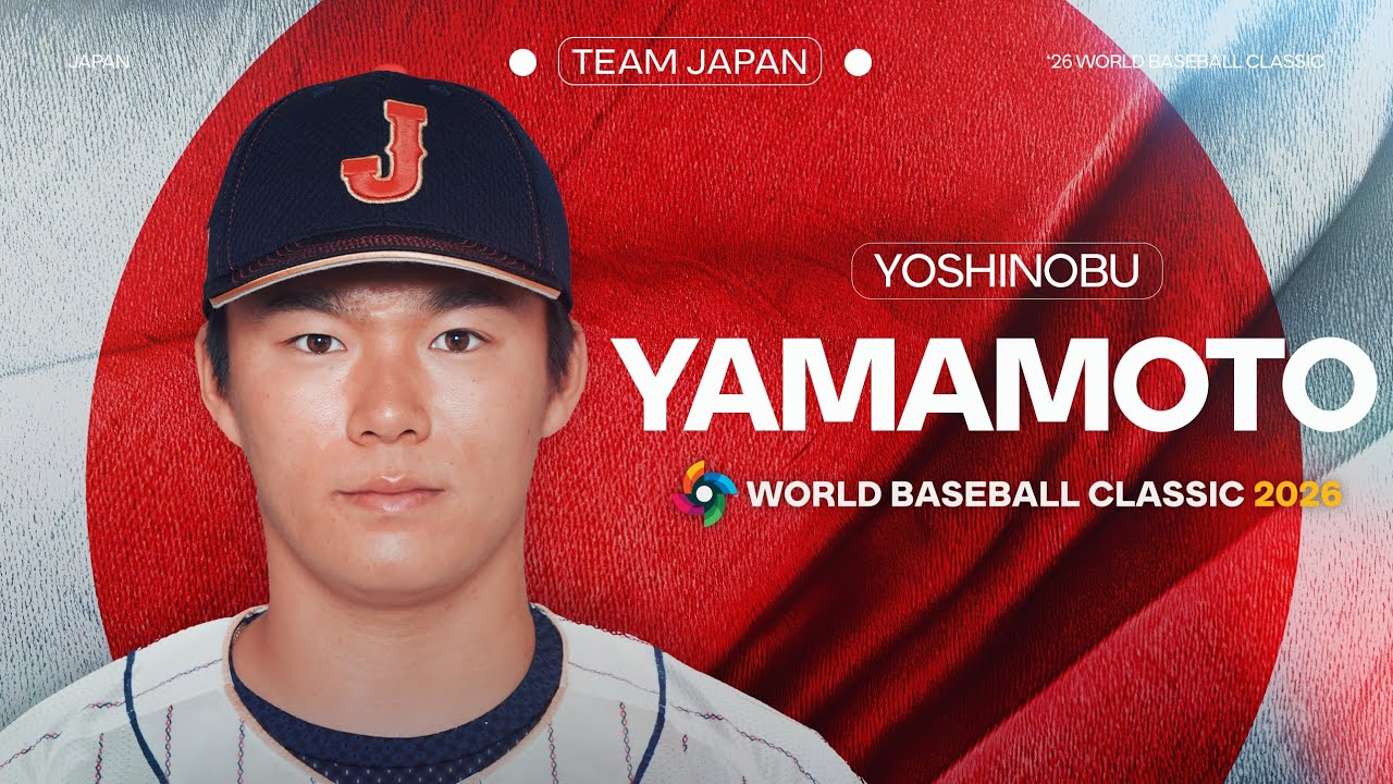 EVERY PITCH thrown by Yoshinobu Yamamoto in the 2023 World Baseball Classic! 🇯🇵 | 山本由伸ハイライト