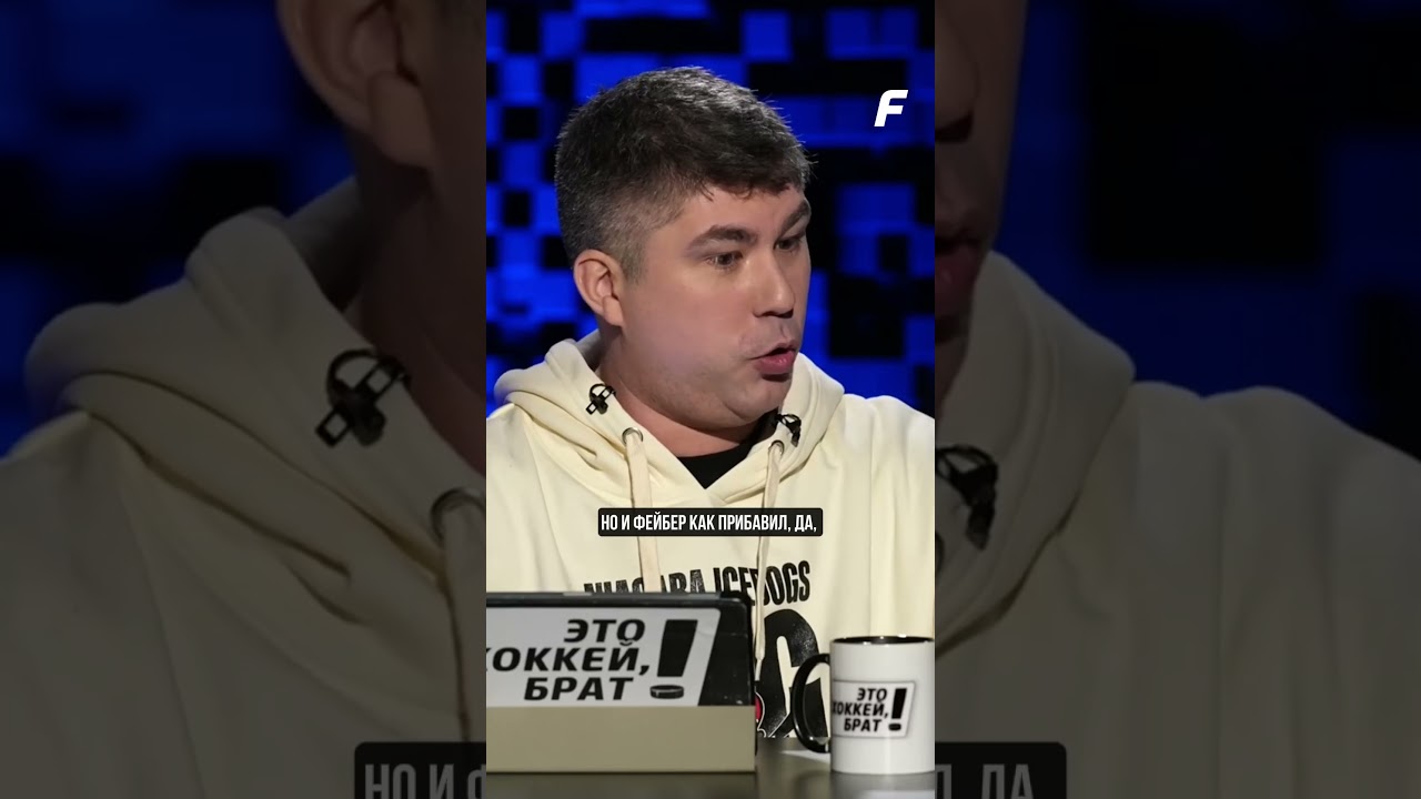 Капризов и Хьюз — зверюги #этохоккейбрат #хоккей #нхл #nhl #миннесота #minnesota  #wild