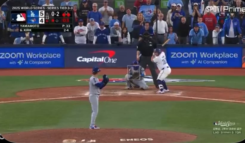 The last out in Korean