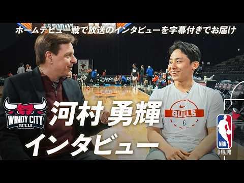 Yuki Kawamura English Interview Feb 7th