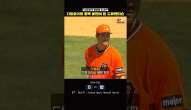 디트로이트 철벽 불펜이 된 SSG 드류앤더슨