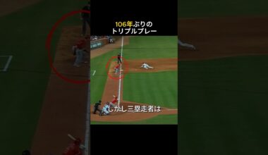 無死満塁…一瞬で消えたチャンスの理由