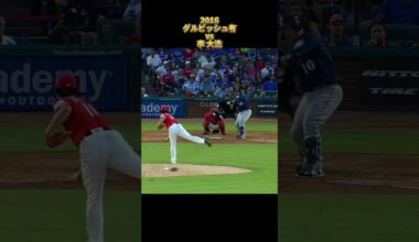【ダルビッシュ有】vs李 大浩 2016 全投球 テキサス・レンジャース Yu Darvish Texas Rangers Dae-Ho Lee　#shorts