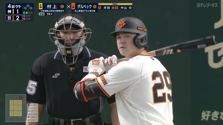 Bobby Dalbec hits a nuke on npb opening day