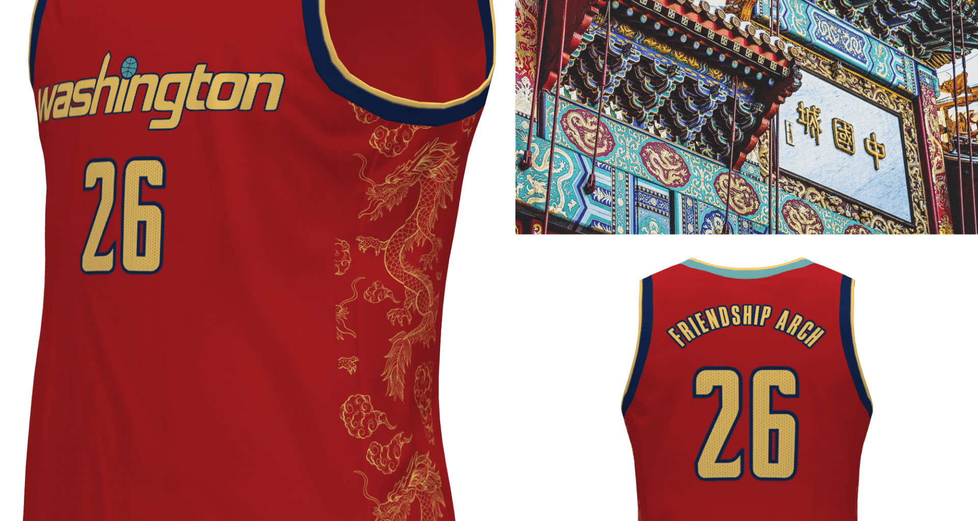 Friendship Archway Inspired Jersey